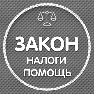 Черногория Юридические вопросы