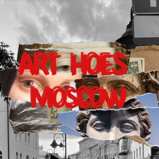 ART HOES MOSCOW