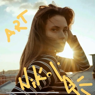 Арт&Терапия с Nikoldi