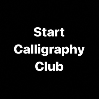 Start Calligraphy