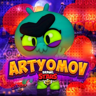 artyomov.bs | Новости Brawl Stars
