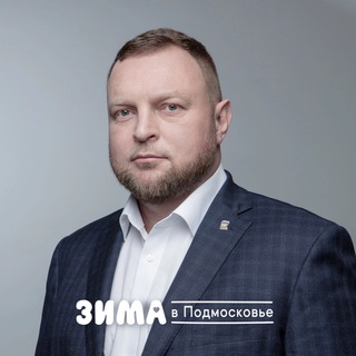 Алексей Артюхин - Большая Шатура