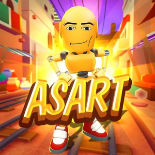 Asart|Сабвей Серф💢