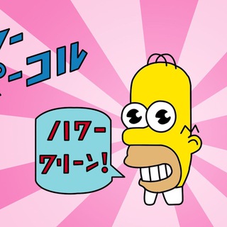 Азиатский маркетинг