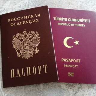 Гражданство Турции