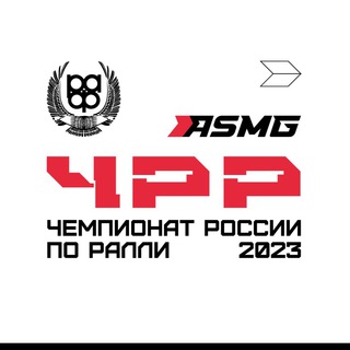 Новости Чемпионата и Кубка России по Ралли 2024 ASMG