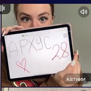 клуб биологов