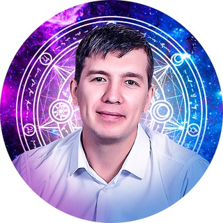 Арфарей. Эзотерика, мотивация, история