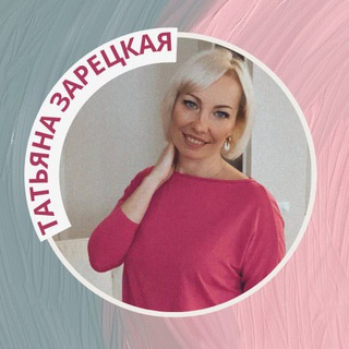 ТАТЬЯНА ПРО ДЕНЬГИ НА ЭЗОТЕРИКЕ