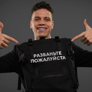 ЖЕНЯ АУНКЕР ❄️