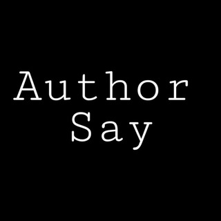 Автор говорит