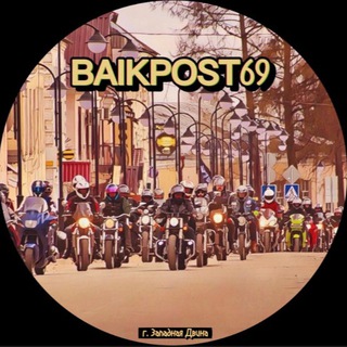 baikpost69