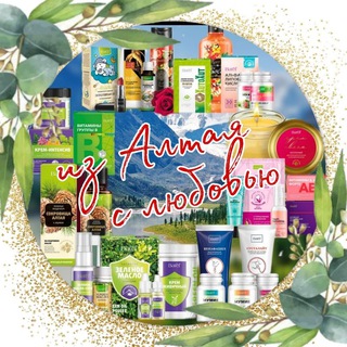 Батэль Алтайская 🌱продукция