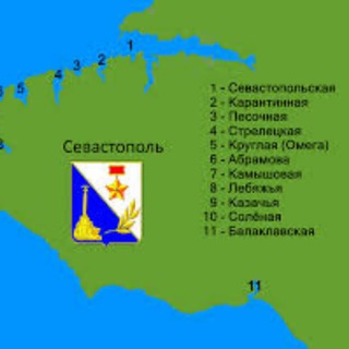 Севастопольская бухта