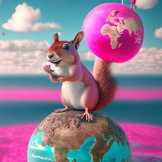 Белка с глобусом