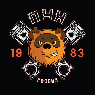 Берлога Пуха