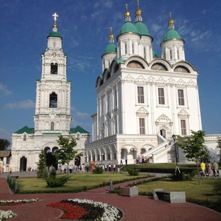 Астрахань онлайн. Чат