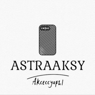 AstraAksy