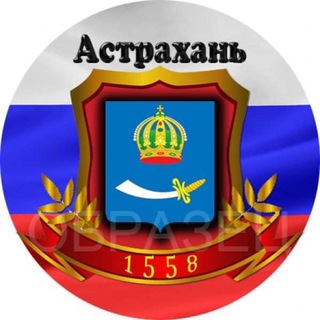 Другая Астрахань