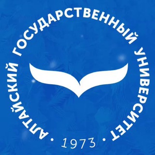 Алтайский государственный университет | АлтГУ