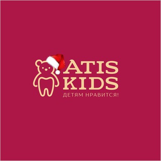 Atis Kids🫧Детская стоматология