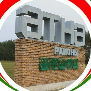 Әтнә таңы газетасы