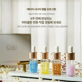 Atomy Корейский каталог