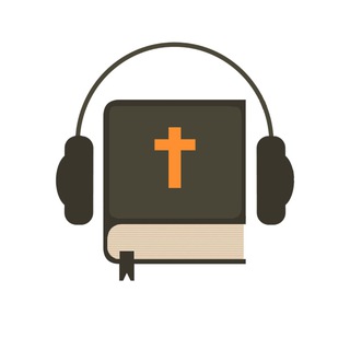 Audio Bible | Аудио Библия