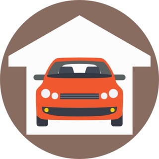 АвтоГараж • МГСА • ГСК