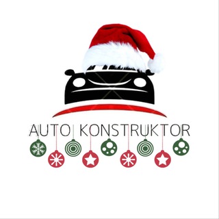 АВТОКОНСТРУКТОР