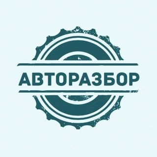 Авторазборка | корейские автомобили