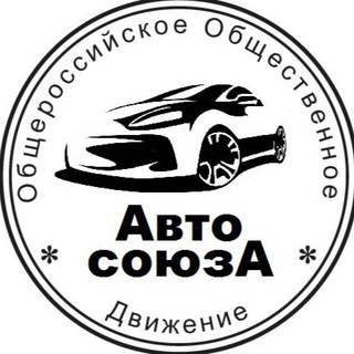 ООД «Авто Союза» канал