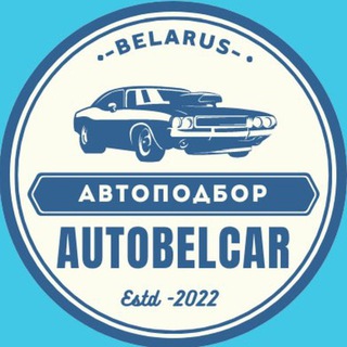Автомобили из Европы и США EuroCar