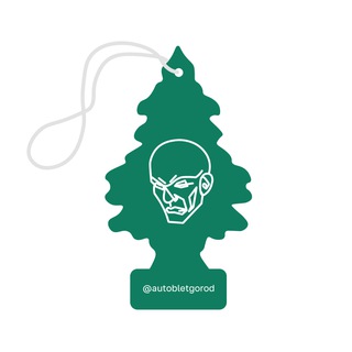 Авто Блэтгород