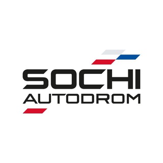 Сочи Автодром