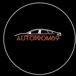 АвтоПром🚙