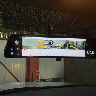 For Men автотовары🔥