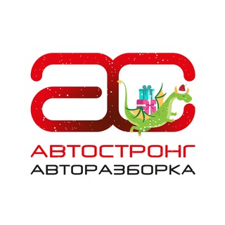 АвтоСтронг