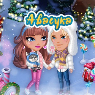 АvaSuka - Мобильная Аватария