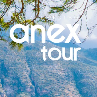 Горящие туры из от всех туроператоров