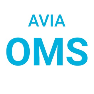Avia OMS — Дешёвые авиабилеты и туры из Омска