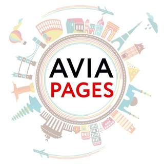Полетели c AviaPages.ru!