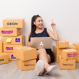 WB, Ozon в Тбилиси | Грузия. Доставка из РФ.