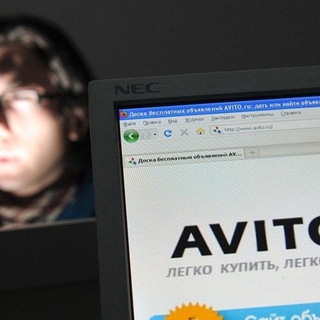 Курьёзы Avito