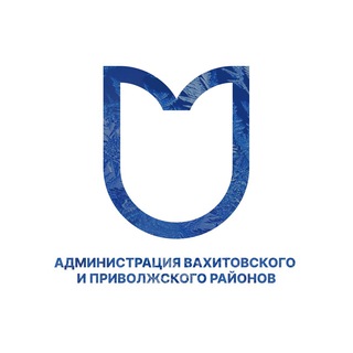 Вахитовский • Приволжский