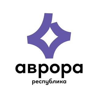 Республика «Аврора», санаторий «Вита».