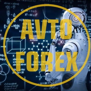 Avto Forex 🔥 - инвестиции, форекс, CFD, IPO