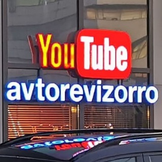 Авторевизорро Реставрация