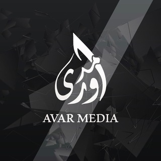 AVAR MEDIA