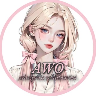 ᴀᴡᴏ ♡ aliexpress wildberries